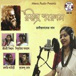 Pranati Lahiri Songs MP3 Download