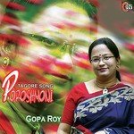Gopa Roy Songs MP3 Download